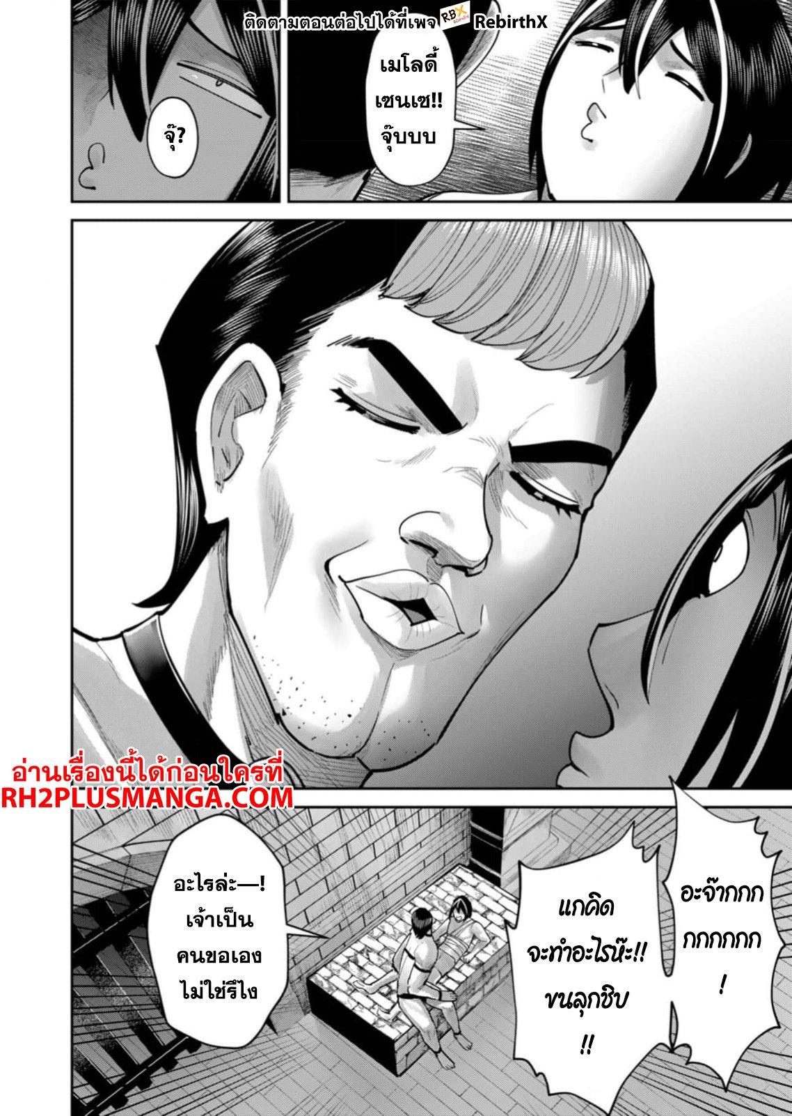 Manga-lc-com อ่านมังงะ อ่านการ์ตูน ออนไลน์ ฟรี Kichikueiyu ตอนที่ 1 2 3 4 5 6 7 8 9 10 11 12 13 14 ฟรี ไม่มีโฆษณา Manga-lc - อ่าน มังงะ อ่าน การ์ตูน ออนไลน์ อ่านมังงะ ฟรี
