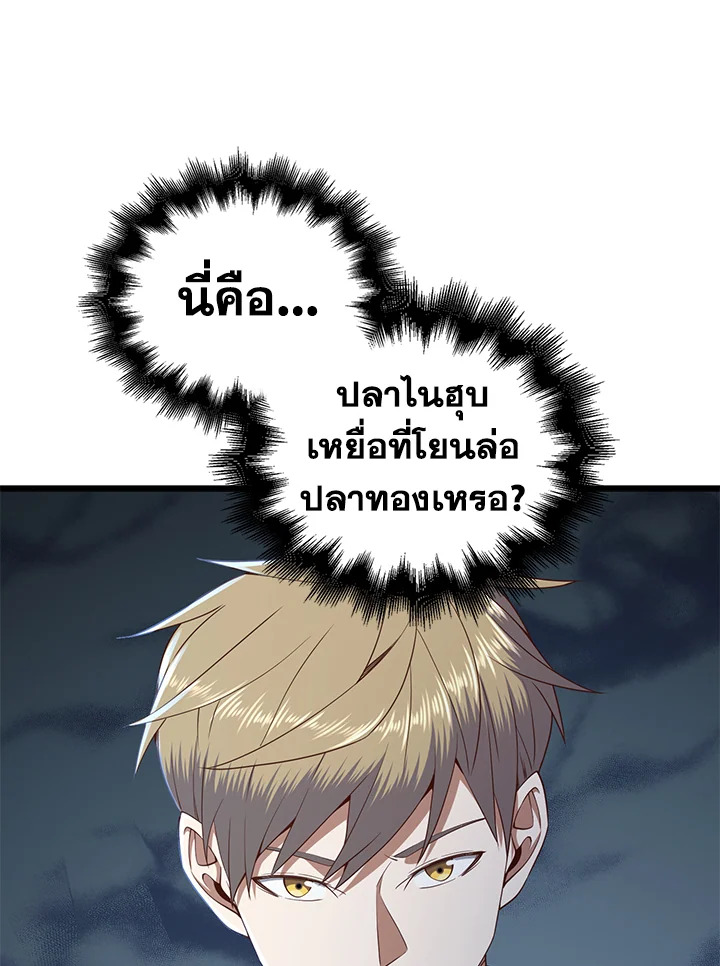 Manga-lc-com อ่านมังงะ อ่านการ์ตูน ออนไลน์ ฟรี The Lord of Coins ตอนที่ 1 2 3 4 5 6 7 8 9 10 11 12 13 14 ฟรี ไม่มีโฆษณา Manga-lc - อ่าน มังงะ อ่าน การ์ตูน ออนไลน์ อ่านมังงะ ฟรี