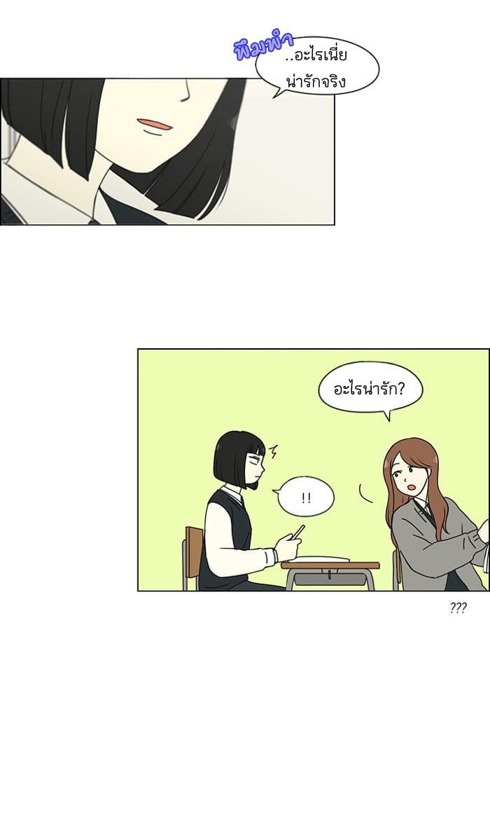 Manga-lc-com อ่านมังงะ อ่านการ์ตูน ออนไลน์ ฟรี Love Revolution รักนี้ต้องปฏิวัติ ตอนที่ 1 2 3 4 5 6 7 8 9 10 11 12 13 14 ฟรี ไม่มีโฆษณา Manga-lc - อ่าน มังงะ อ่าน การ์ตูน ออนไลน์ อ่านมังงะ ฟรี