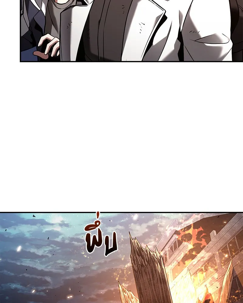 Omniscient Reader อ่านชะตาวันสิ้นโลก ตอนที่ 22 สัญญาสามข้อ (3) รูปที่ 40