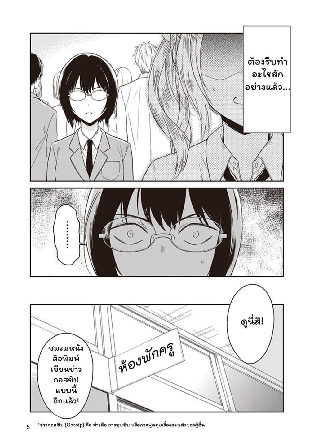 Manga-lc-com อ่านมังงะ อ่านการ์ตูน ออนไลน์ ฟรี JK to Sutego no Akachan ตอนที่ 1 2 3 4 5 6 7 8 9 10 11 12 13 14 ฟรี ไม่มีโฆษณา Manga-lc - อ่าน มังงะ อ่าน การ์ตูน ออนไลน์ อ่านมังงะ ฟรี
