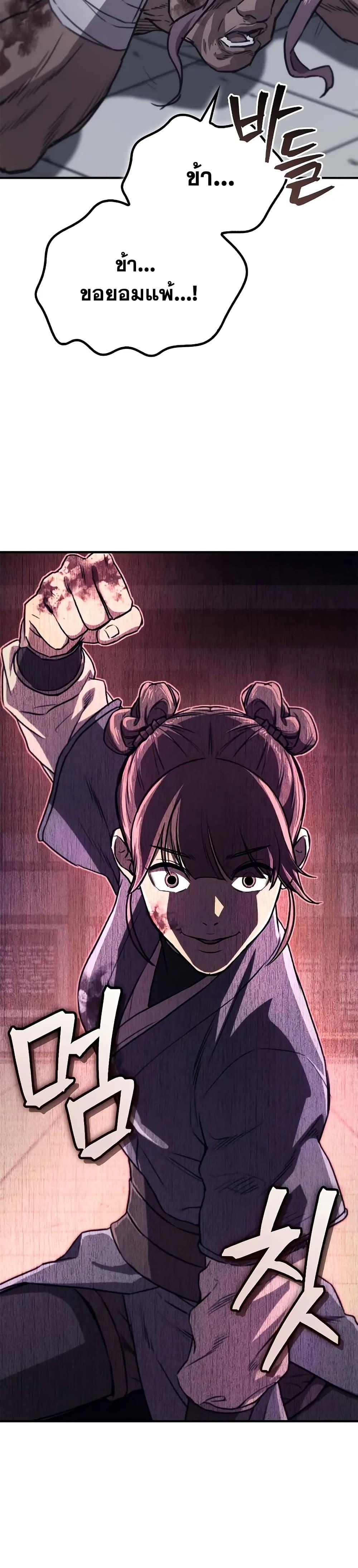 Manga-lc-com อ่านมังงะ อ่านการ์ตูน ออนไลน์ ฟรี The Demonic Cult Instructor Returns ตอนที่ 1 2 3 4 5 6 7 8 9 10 11 12 13 14 ฟรี ไม่มีโฆษณา Manga-lc - อ่าน มังงะ อ่าน การ์ตูน ออนไลน์ อ่านมังงะ ฟรี