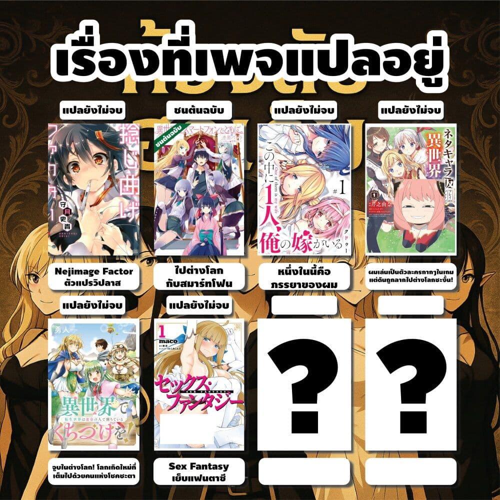 Manga-lc-com อ่านมังงะ อ่านการ์ตูน ออนไลน์ ฟรี Kono Naka ni Hitori, Ore no Yome ga Iru ตอนที่ 1 2 3 4 5 6 7 8 9 10 11 12 13 14 ฟรี ไม่มีโฆษณา Manga-lc - อ่าน มังงะ อ่าน การ์ตูน ออนไลน์ อ่านมังงะ ฟรี