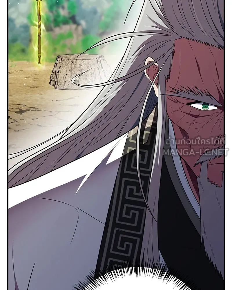 สุดยอดเทรนเนอร์แห่งยุทธภพ ตอนที่ 68 จำเป็นต้องทำแบบนั้นด้วยหรือขอร รูปที่ 138