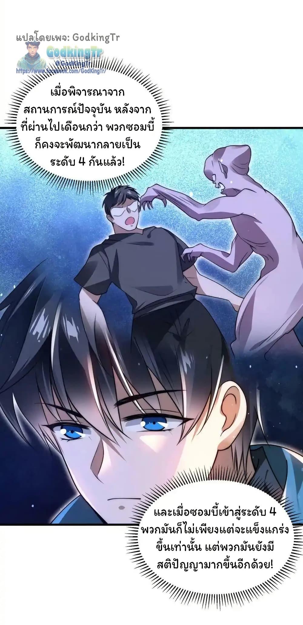 Manga-lc-com อ่านมังงะ อ่านการ์ตูน ออนไลน์ ฟรี Stockpiling Ten Thousand Tons of Pork During the Apocalypse ตอนที่ 1 2 3 4 5 6 7 8 9 10 11 12 13 14 ฟรี ไม่มีโฆษณา Manga-lc - อ่าน มังงะ อ่าน การ์ตูน ออนไลน์ อ่านมังงะ ฟรี