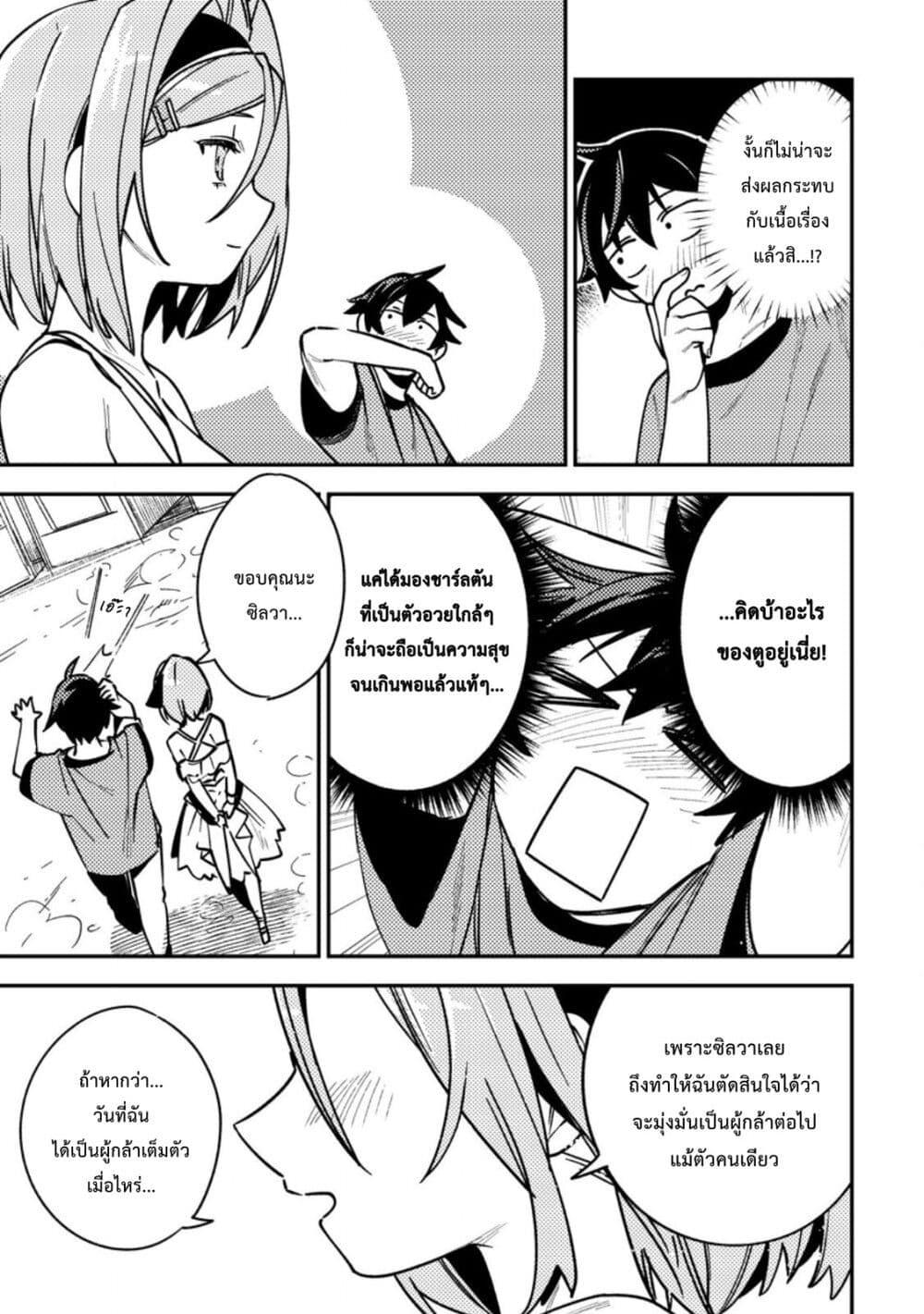 Manga-lc-com อ่านมังงะ อ่านการ์ตูน ออนไลน์ ฟรี Game Chishiki de Saikyou ni Natta Mob Heishi wa, Shin no Jitsuryoku wo Kakushitai ตอนที่ 1 2 3 4 5 6 7 8 9 10 11 12 13 14 ฟรี ไม่มีโฆษณา Manga-lc - อ่าน มังงะ อ่าน การ์ตูน ออนไลน์ อ่านมังงะ ฟรี