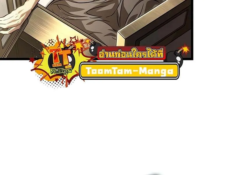 The World After the end โลกหล_งการล_มสลาย ตอนที่ ตอนที่ 169 รูปที่ 26