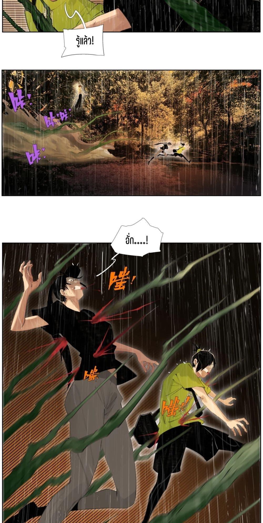 Manga-lc-com อ่านมังงะ อ่านการ์ตูน ออนไลน์ ฟรี Nine Methods of Ascending the Clouds First Ranked Immortal ตอนที่ 1 2 3 4 5 6 7 8 9 10 11 12 13 14 ฟรี ไม่มีโฆษณา Manga-lc - อ่าน มังงะ อ่าน การ์ตูน ออนไลน์ อ่านมังงะ ฟรี