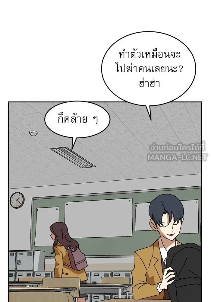 Double Click ตอนที่ 3 รูปที่ 114