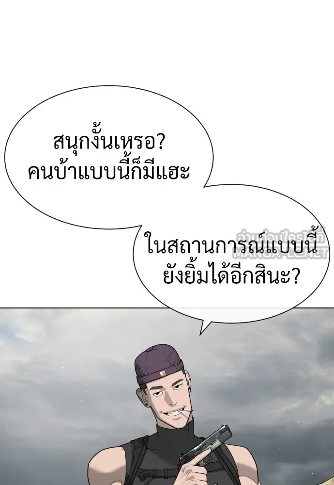 นักฆ่าย้อนวัย ตอนที่ 56 รูปที่ 42