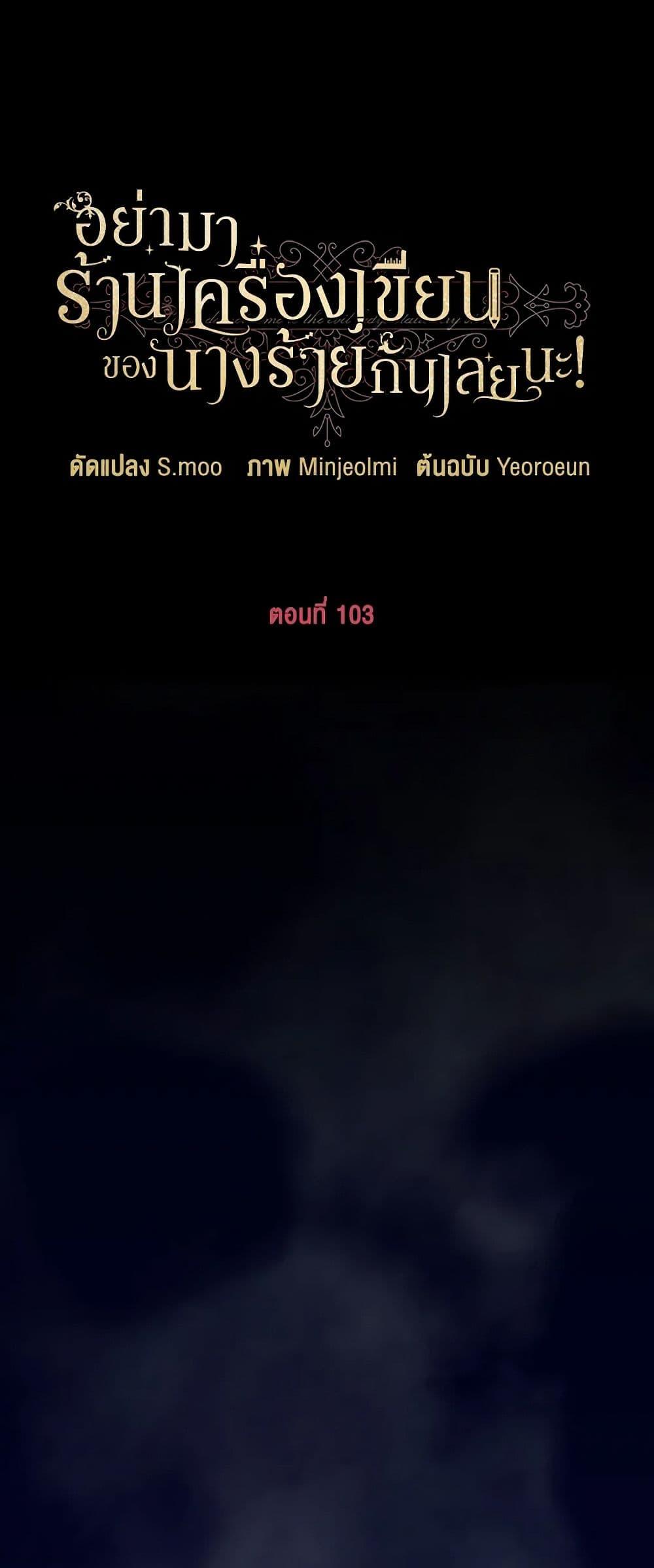 Manga-lc-com อ่านมังงะ อ่านการ์ตูน ออนไลน์ ฟรี Please Don’t Come To The Villainess’ Stationery Store! ตอนที่ 1 2 3 4 5 6 7 8 9 10 11 12 13 14 ฟรี ไม่มีโฆษณา Manga-lc - อ่าน มังงะ อ่าน การ์ตูน ออนไลน์ อ่านมังงะ ฟรี