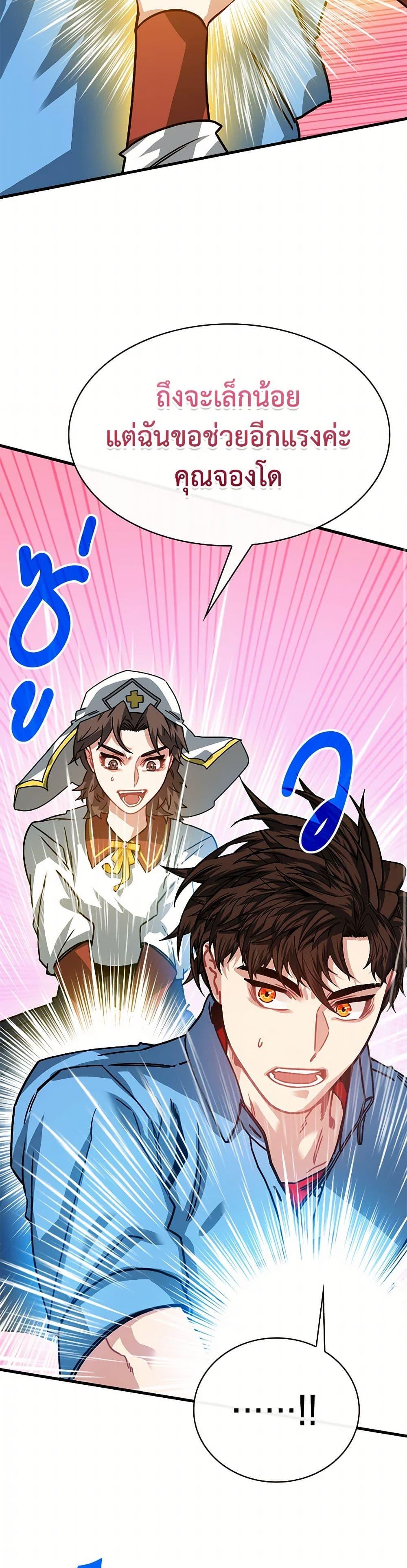 Manga-lc-com อ่านมังงะ อ่านการ์ตูน ออนไลน์ ฟรี SSS-Class Gacha Hunter ตอนที่ 1 2 3 4 5 6 7 8 9 10 11 12 13 14 ฟรี ไม่มีโฆษณา Manga-lc - อ่าน มังงะ อ่าน การ์ตูน ออนไลน์ อ่านมังงะ ฟรี