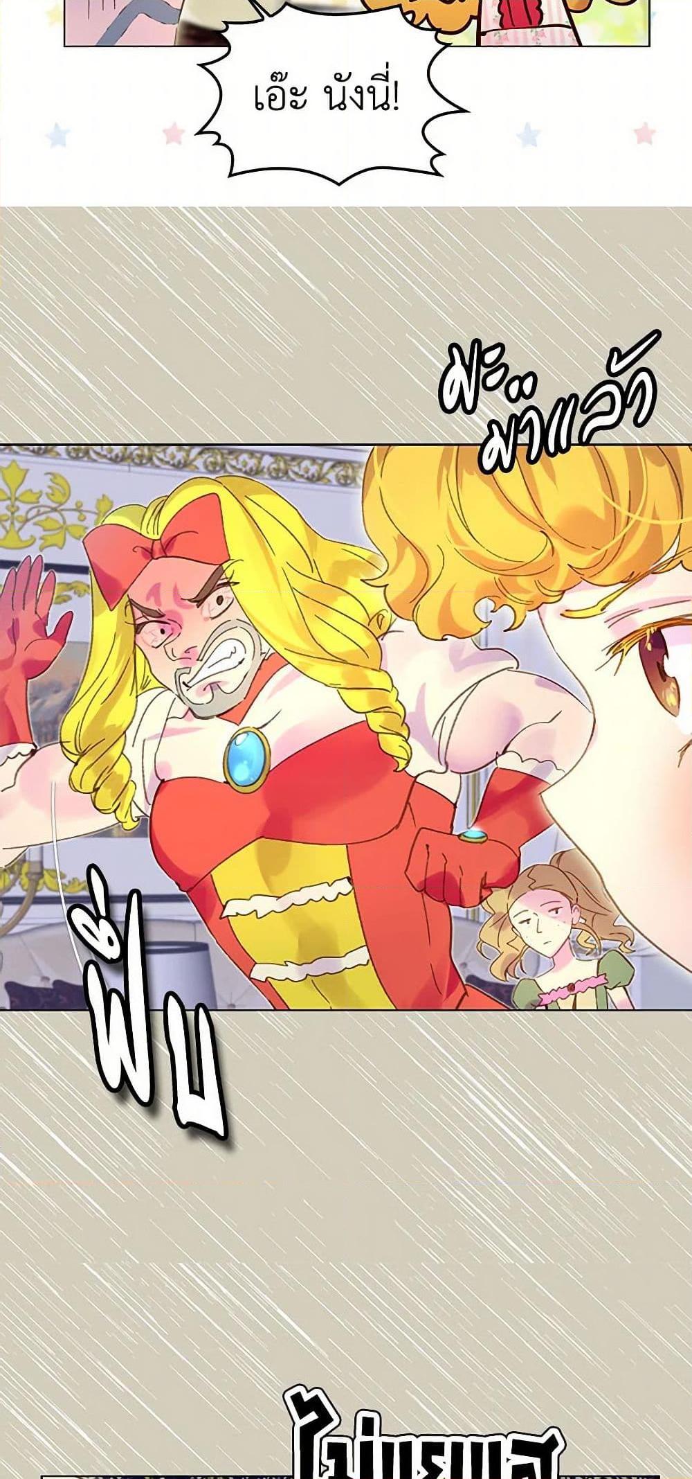 Manga-lc-com อ่านมังงะ อ่านการ์ตูน ออนไลน์ ฟรี Miss Not-So Sidekick ตอนที่ 1 2 3 4 5 6 7 8 9 10 11 12 13 14 ฟรี ไม่มีโฆษณา Manga-lc - อ่าน มังงะ อ่าน การ์ตูน ออนไลน์ อ่านมังงะ ฟรี