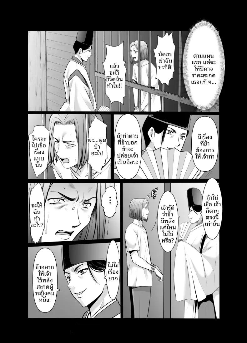 Doujin-Lc- อ่าน โดจิน มังฮวา เกาหลี ญี่ปุ่น จีน แปลไทย แต่งงานกับองเมียวจิ ซาคุยะ (Hoshino Ryuichi) ตอนที่ 1 2 3 4 5 6 7 8 9 10 11 12 13 14 ฟรี ไม่มีโฆษณา อ่าน โดจิน Manhwa เกาหลี ญี่ปุ่น จีน เรามีครบ คัดมาให้เน้นๆ โดจิน 18+ รับประกันความฟินโดย  Doujin Lc