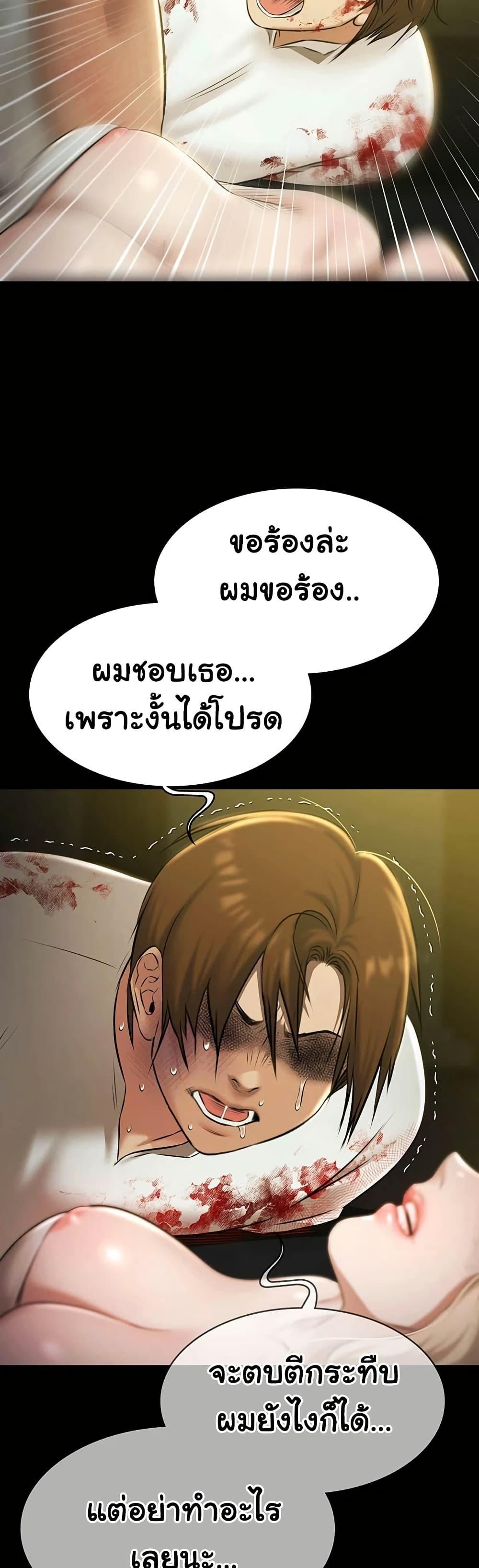 Doujin-Lc- อ่าน โดจิน มังฮวา เกาหลี ญี่ปุ่น จีน แปลไทย Pool Party ตอนที่ 1 2 3 4 5 6 7 8 9 10 11 12 13 14 ฟรี ไม่มีโฆษณา อ่าน โดจิน Manhwa เกาหลี ญี่ปุ่น จีน เรามีครบ คัดมาให้เน้นๆ โดจิน 18+ รับประกันความฟินโดย  Doujin Lc