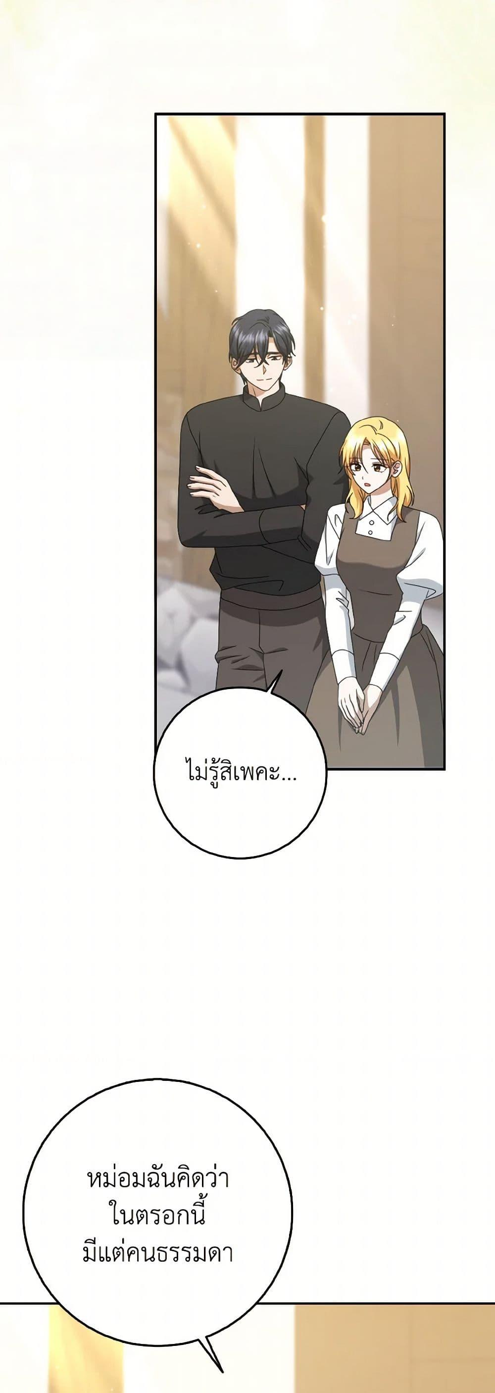 Manga-lc-com อ่านมังงะ อ่านการ์ตูน ออนไลน์ ฟรี Cinderella Disappeared ตอนที่ 1 2 3 4 5 6 7 8 9 10 11 12 13 14 ฟรี ไม่มีโฆษณา Manga-lc - อ่าน มังงะ อ่าน การ์ตูน ออนไลน์ อ่านมังงะ ฟรี