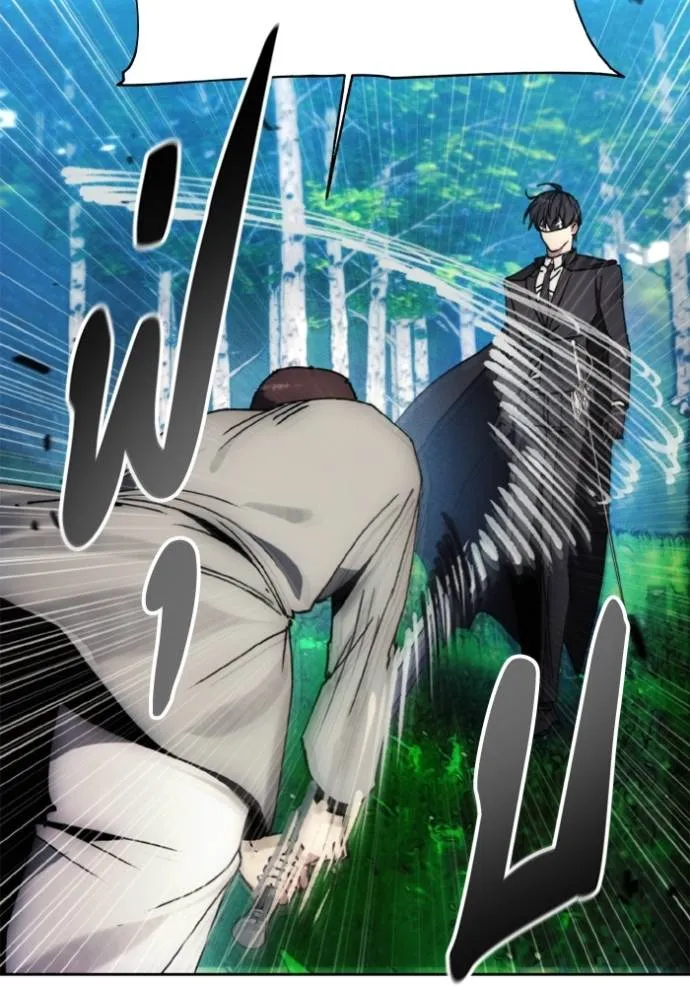 ศึกชิงบัลลังก์เทพเจ้ ตอนที่ 161 รูปที่ 80