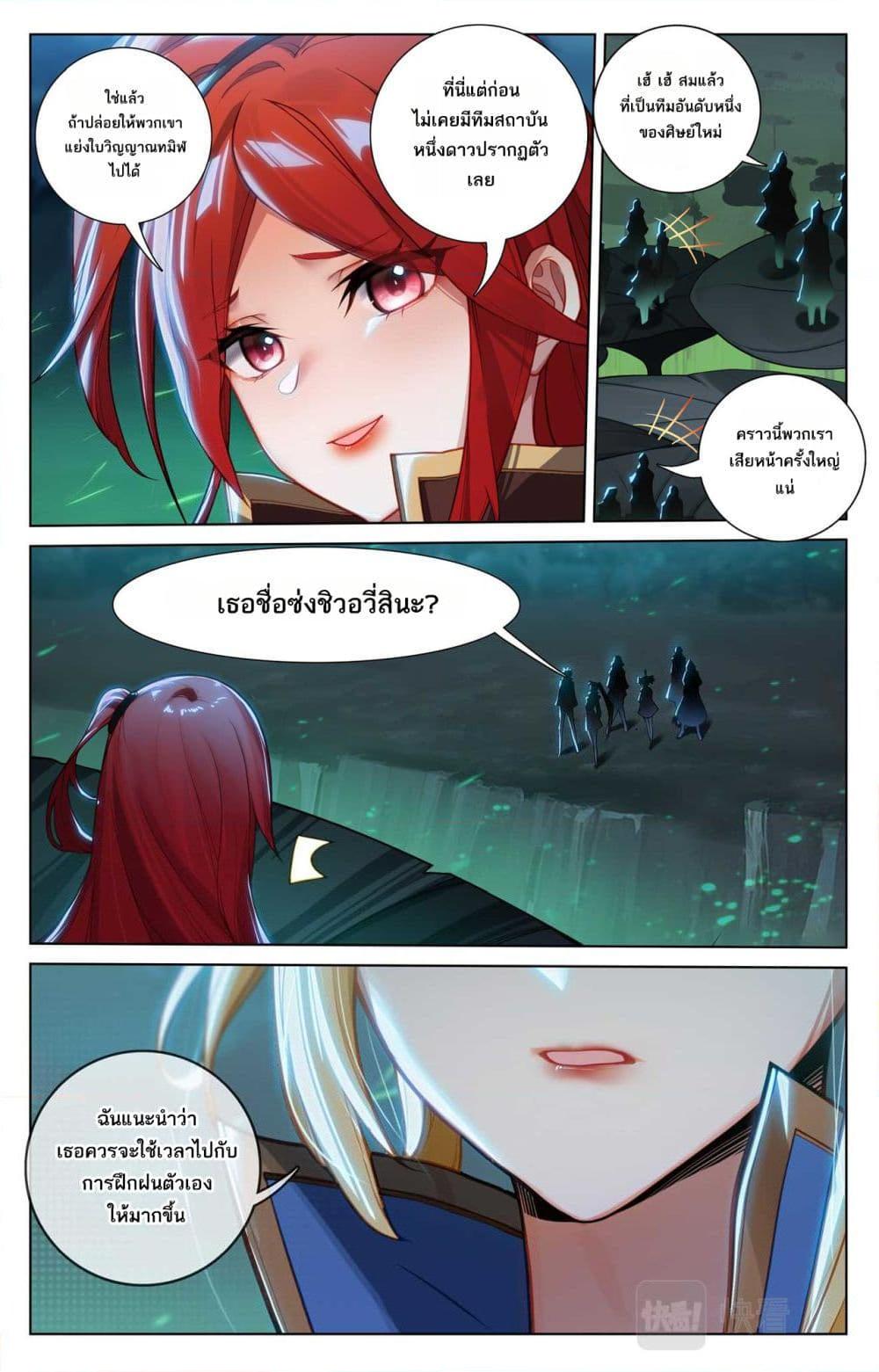Manga-lc-com อ่านมังงะ อ่านการ์ตูน ออนไลน์ ฟรี Absolute Resonance ตอนที่ 1 2 3 4 5 6 7 8 9 10 11 12 13 14 ฟรี ไม่มีโฆษณา Manga-lc - อ่าน มังงะ อ่าน การ์ตูน ออนไลน์ อ่านมังงะ ฟรี