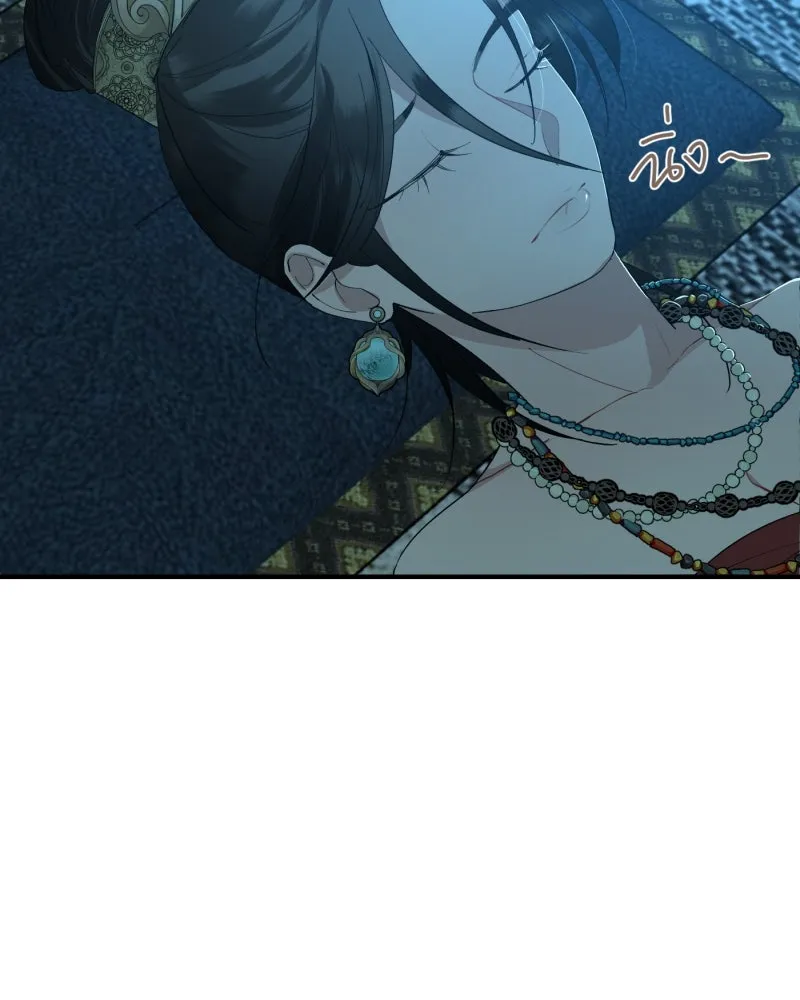 จันทร์เจ้า ตอนที่ ตอนที่ ๒   คำขอร้องของผู้บุกรุก รูปที่ 47