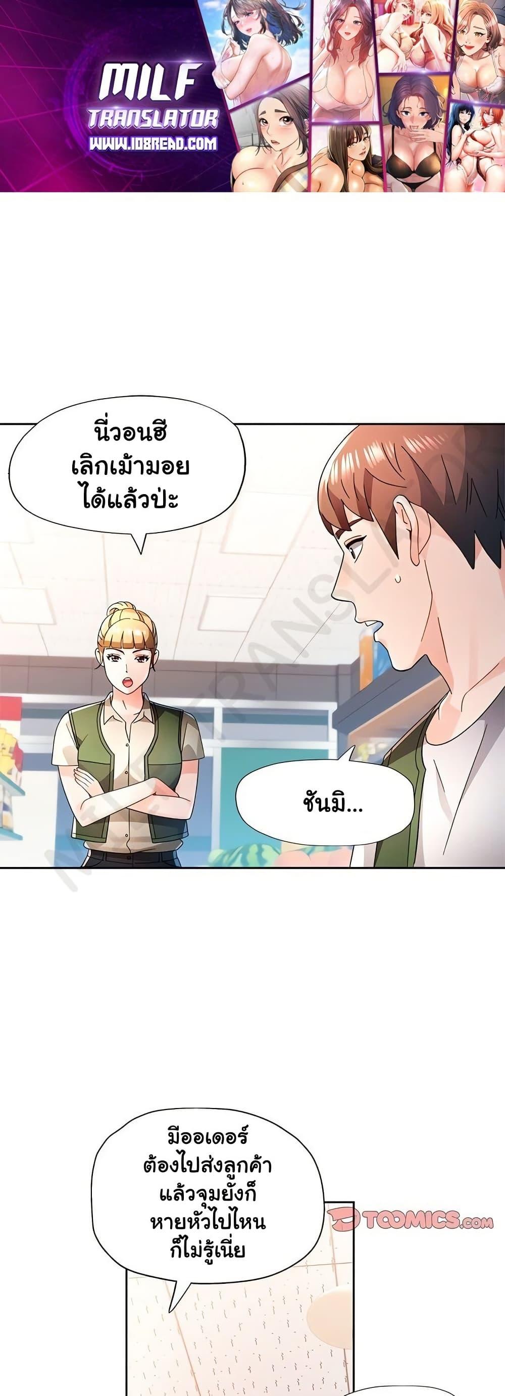 Doujin-Lc- อ่าน โดจิน มังฮวา เกาหลี ญี่ปุ่น จีน แปลไทย Wait, I’m a Married Woman! ตอนที่ 1 2 3 4 5 6 7 8 9 10 11 12 13 14 ฟรี ไม่มีโฆษณา อ่าน โดจิน Manhwa เกาหลี ญี่ปุ่น จีน เรามีครบ คัดมาให้เน้นๆ โดจิน 18+ รับประกันความฟินโดย  Doujin Lc