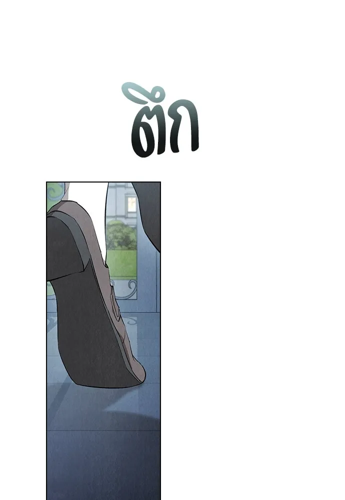 ลูกสาวตัวปลอมของท่านดยุก ตอนที่ 39 รูปที่ 122