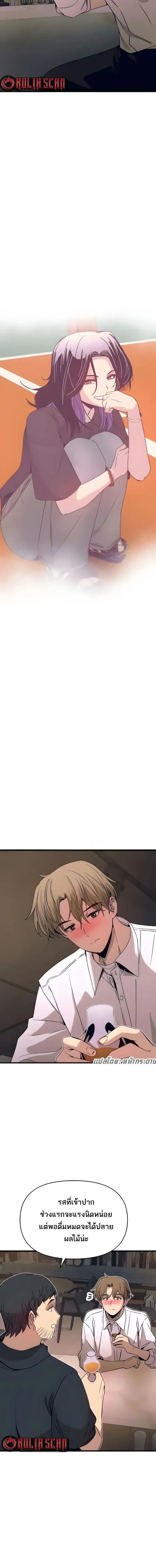 Manga-lc-com อ่านมังงะ อ่านการ์ตูน ออนไลน์ ฟรี My Bias Gets on the Last Train ตอนที่ 1 2 3 4 5 6 7 8 9 10 11 12 13 14 ฟรี ไม่มีโฆษณา Manga-lc - อ่าน มังงะ อ่าน การ์ตูน ออนไลน์ อ่านมังงะ ฟรี