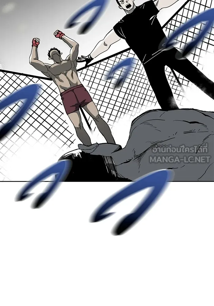 ราชาแห่งอ็อกทากอน ตอนที่ 1 รูปที่ 99