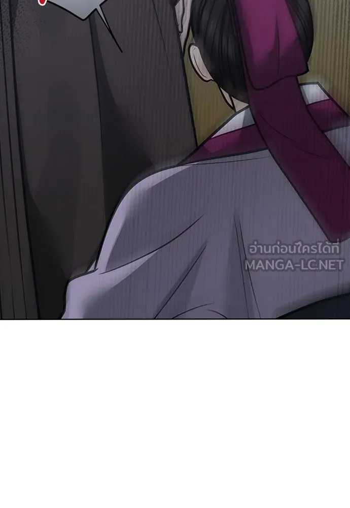 ความลับของสาวร่างทรง ตอนที่ 58 (จบซีซัน 1) รูปที่ 21