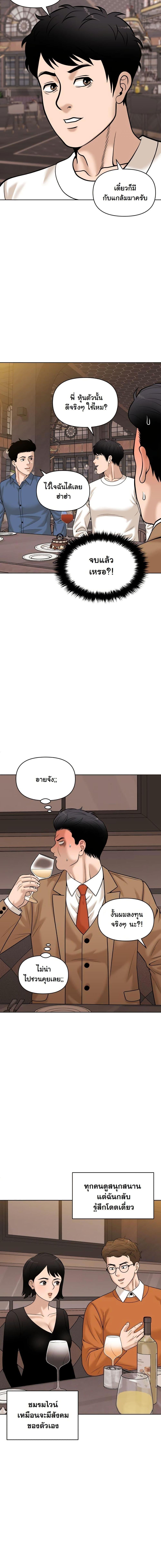 Manga-lc-com อ่านมังงะ อ่านการ์ตูน ออนไลน์ ฟรี Around Forty ตอนที่ 1 2 3 4 5 6 7 8 9 10 11 12 13 14 ฟรี ไม่มีโฆษณา Manga-lc - อ่าน มังงะ อ่าน การ์ตูน ออนไลน์ อ่านมังงะ ฟรี