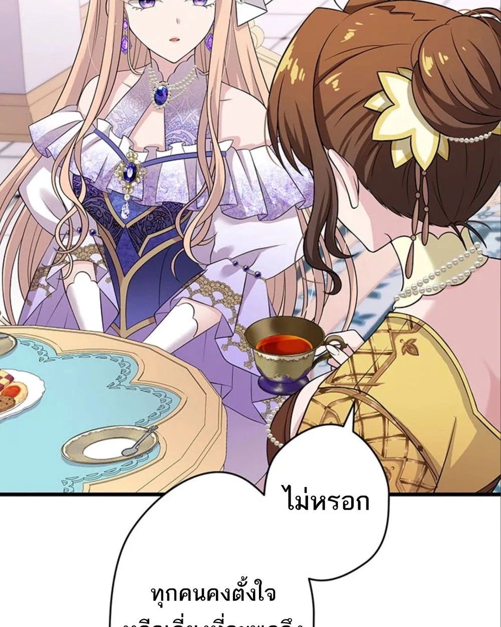 Manga-lc-com อ่านมังงะ อ่านการ์ตูน ออนไลน์ ฟรี The Legendary Assassin Reincarnated as the Beloved Youngest Daughter of a Royal Family ตอนที่ 1 2 3 4 5 6 7 8 9 10 11 12 13 14 ฟรี ไม่มีโฆษณา Manga-lc - อ่าน มังงะ อ่าน การ์ตูน ออนไลน์ อ่านมังงะ ฟรี