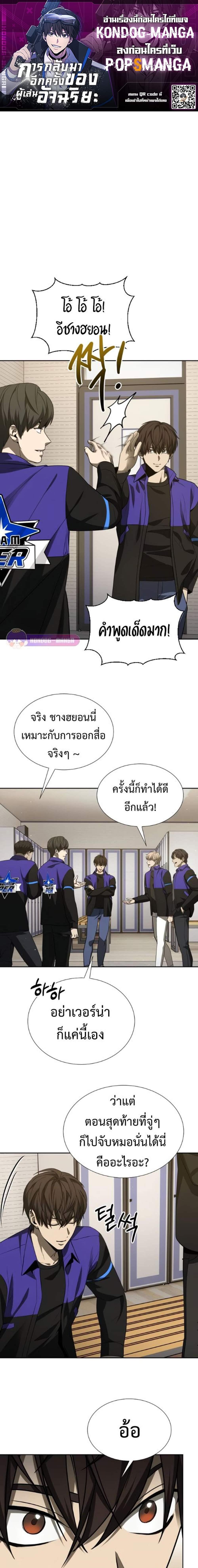 Manga-lc-com อ่านมังงะ อ่านการ์ตูน ออนไลน์ ฟรี Return of the Genius Player ตอนที่ 1 2 3 4 5 6 7 8 9 10 11 12 13 14 ฟรี ไม่มีโฆษณา Manga-lc - อ่าน มังงะ อ่าน การ์ตูน ออนไลน์ อ่านมังงะ ฟรี