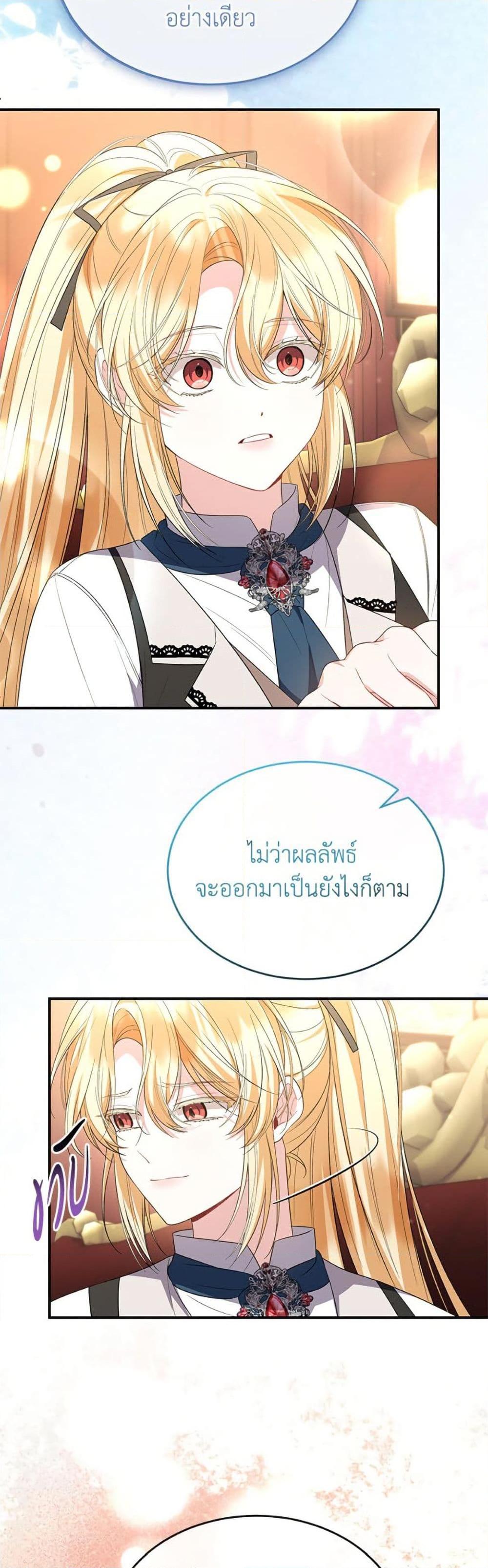 Manga-lc-com อ่านมังงะ อ่านการ์ตูน ออนไลน์ ฟรี The Real Daughter Is Back ตอนที่ 1 2 3 4 5 6 7 8 9 10 11 12 13 14 ฟรี ไม่มีโฆษณา Manga-lc - อ่าน มังงะ อ่าน การ์ตูน ออนไลน์ อ่านมังงะ ฟรี