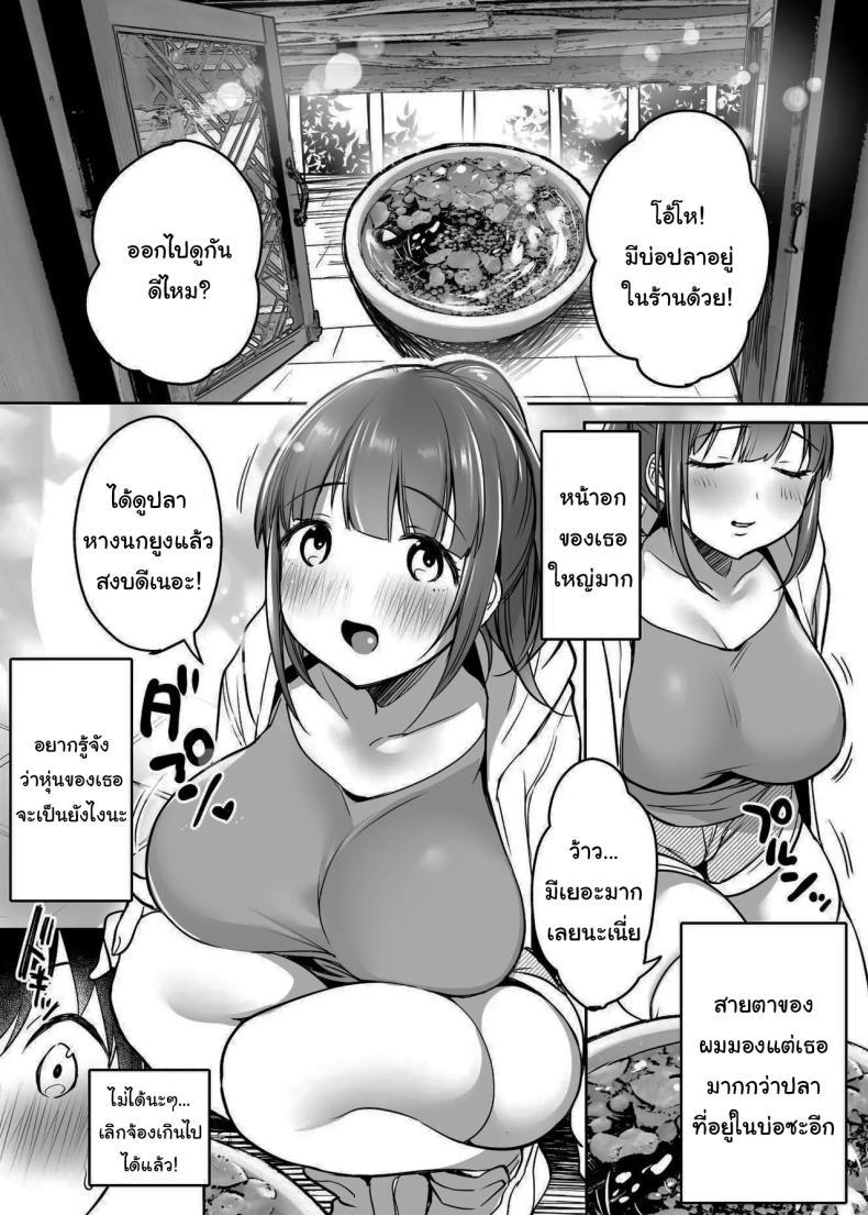 Doujin-Lc- อ่าน โดจิน มังฮวา เกาหลี ญี่ปุ่น จีน แปลไทย นับจากวันนี้ไป ผมเหมือนเดิมอีกต่อไปแแล้ว [Super Ichigo-chan (Misaoka)] Futari no Hajimete Akogare Sex Their Long-Awaited First Time ตอนที่ 1 2 3 4 5 6 7 8 9 10 11 12 13 14 ฟรี ไม่มีโฆษณา อ่าน โดจิน Manhwa เกาหลี ญี่ปุ่น จีน เรามีครบ คัดมาให้เน้นๆ โดจิน 18+ รับประกันความฟินโดย  Doujin Lc