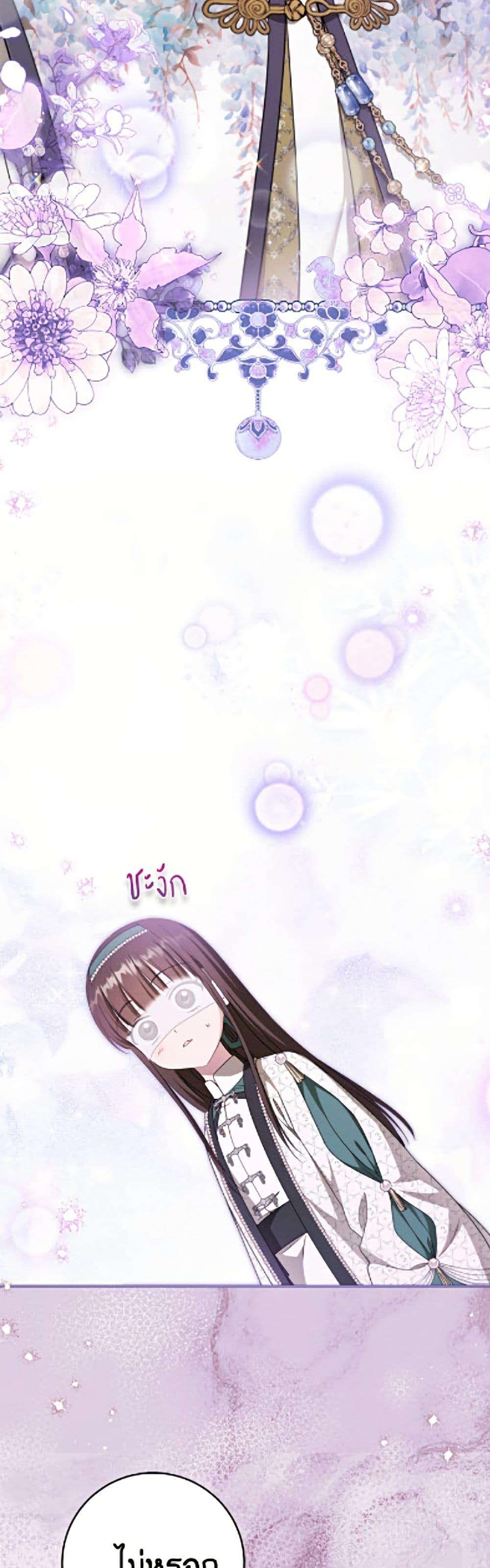 Manga-lc-com อ่านมังงะ อ่านการ์ตูน ออนไลน์ ฟรี I Became the Despised Granddaughter of the Powerful Martial Arts Family ตอนที่ 1 2 3 4 5 6 7 8 9 10 11 12 13 14 ฟรี ไม่มีโฆษณา Manga-lc - อ่าน มังงะ อ่าน การ์ตูน ออนไลน์ อ่านมังงะ ฟรี