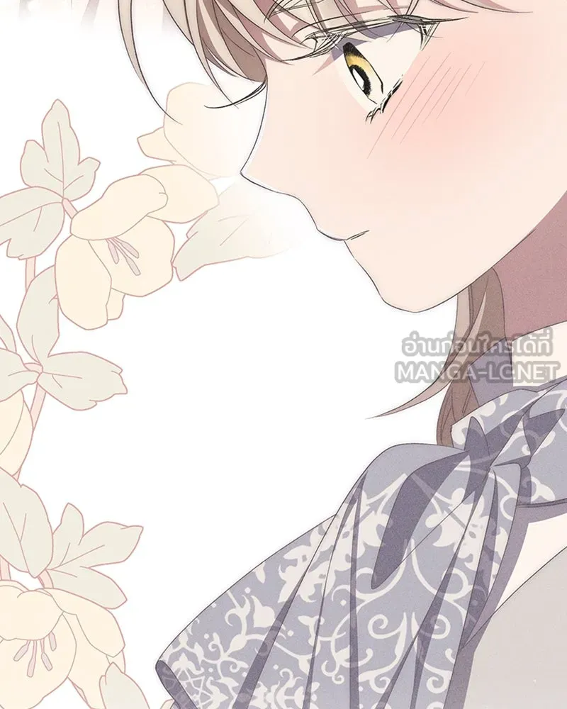 โอ้ ศัตรูที่รัก ตอนที่ 57 รูปที่ 45