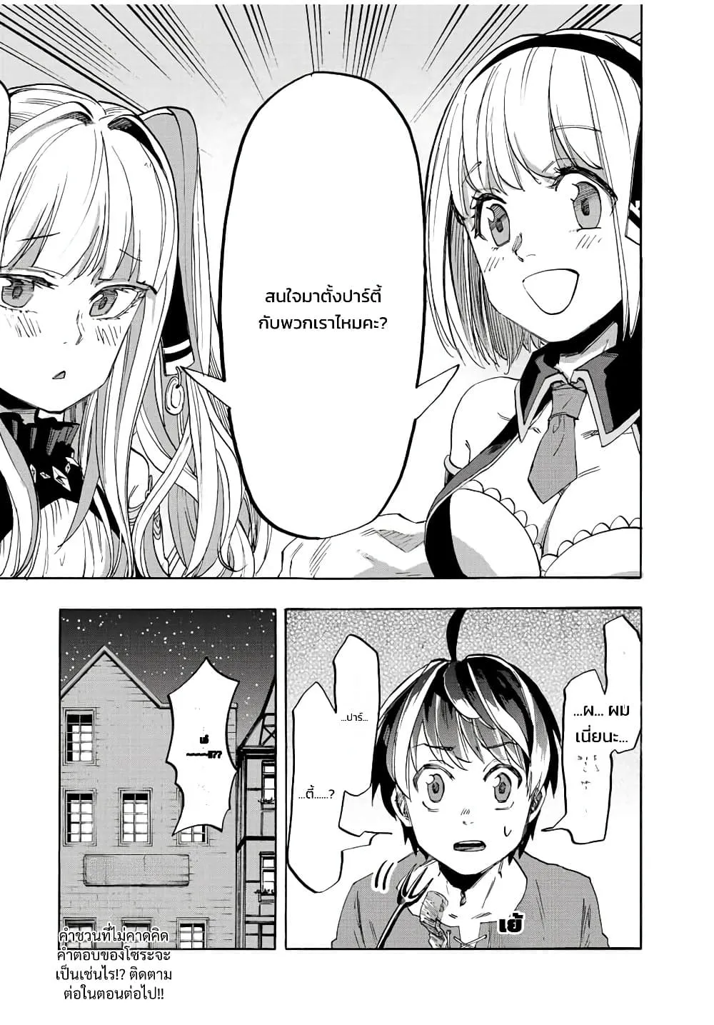 Manga-lc-com อ่านมังงะ อ่านการ์ตูน ออนไลน์ ฟรี Walking in Another World ตอนที่ 1 2 3 4 5 6 7 8 9 10 11 12 13 14 ฟรี ไม่มีโฆษณา Manga-lc - อ่าน มังงะ อ่าน การ์ตูน ออนไลน์ อ่านมังงะ ฟรี