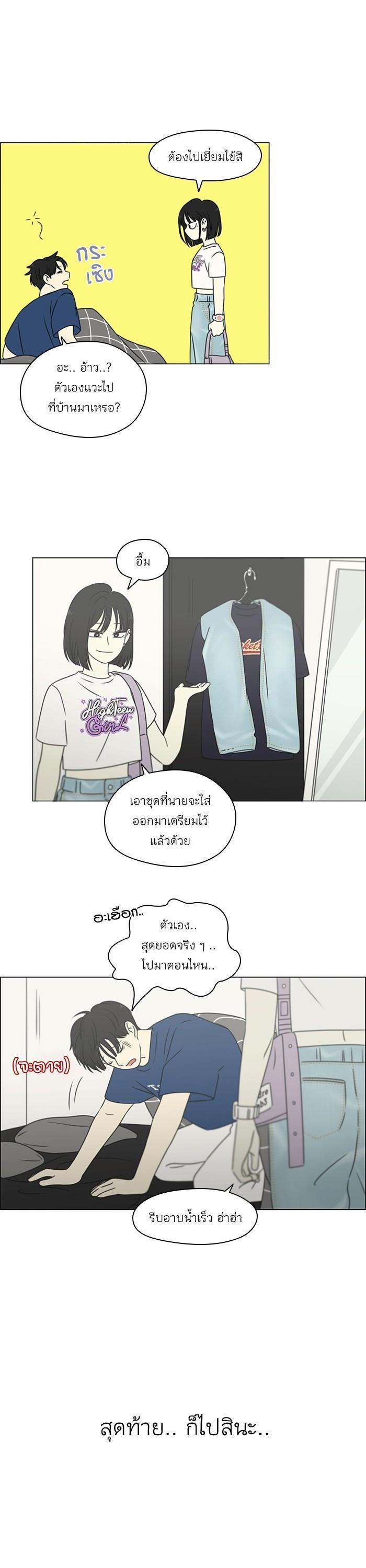 Manga-lc-com อ่านมังงะ อ่านการ์ตูน ออนไลน์ ฟรี Love Revolution รักนี้ต้องปฏิวัติ ตอนที่ 1 2 3 4 5 6 7 8 9 10 11 12 13 14 ฟรี ไม่มีโฆษณา Manga-lc - อ่าน มังงะ อ่าน การ์ตูน ออนไลน์ อ่านมังงะ ฟรี