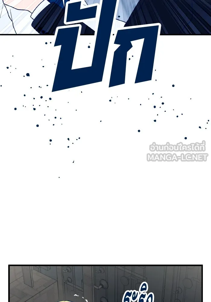 รักนี้ไม่มีรีไซเคิล ตอนที่ 77 รูปที่ 84