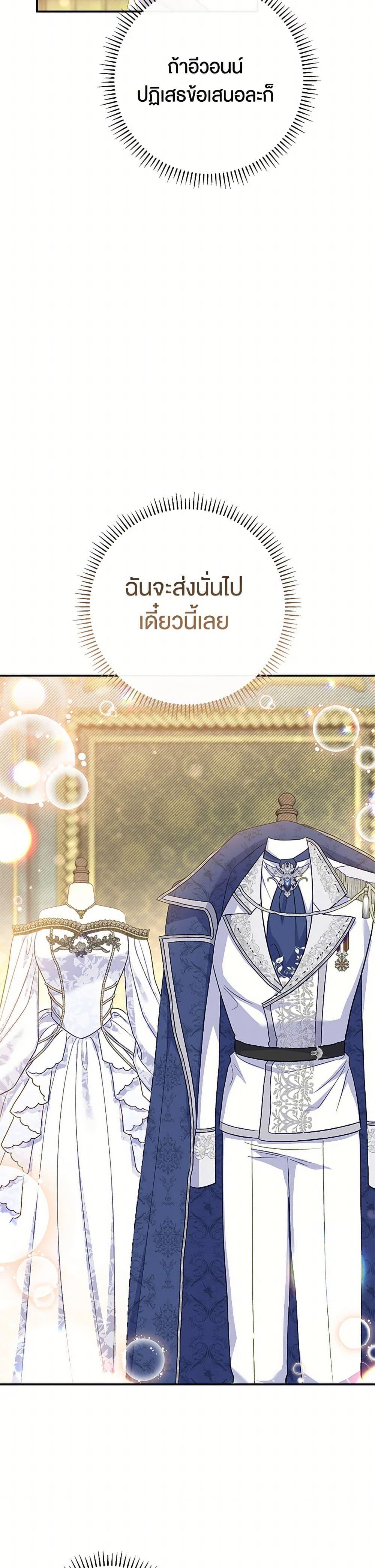 Manga-lc-com อ่านมังงะ อ่านการ์ตูน ออนไลน์ ฟรี The Villain’s Match Is Too Perfect ตอนที่ 1 2 3 4 5 6 7 8 9 10 11 12 13 14 ฟรี ไม่มีโฆษณา Manga-lc - อ่าน มังงะ อ่าน การ์ตูน ออนไลน์ อ่านมังงะ ฟรี