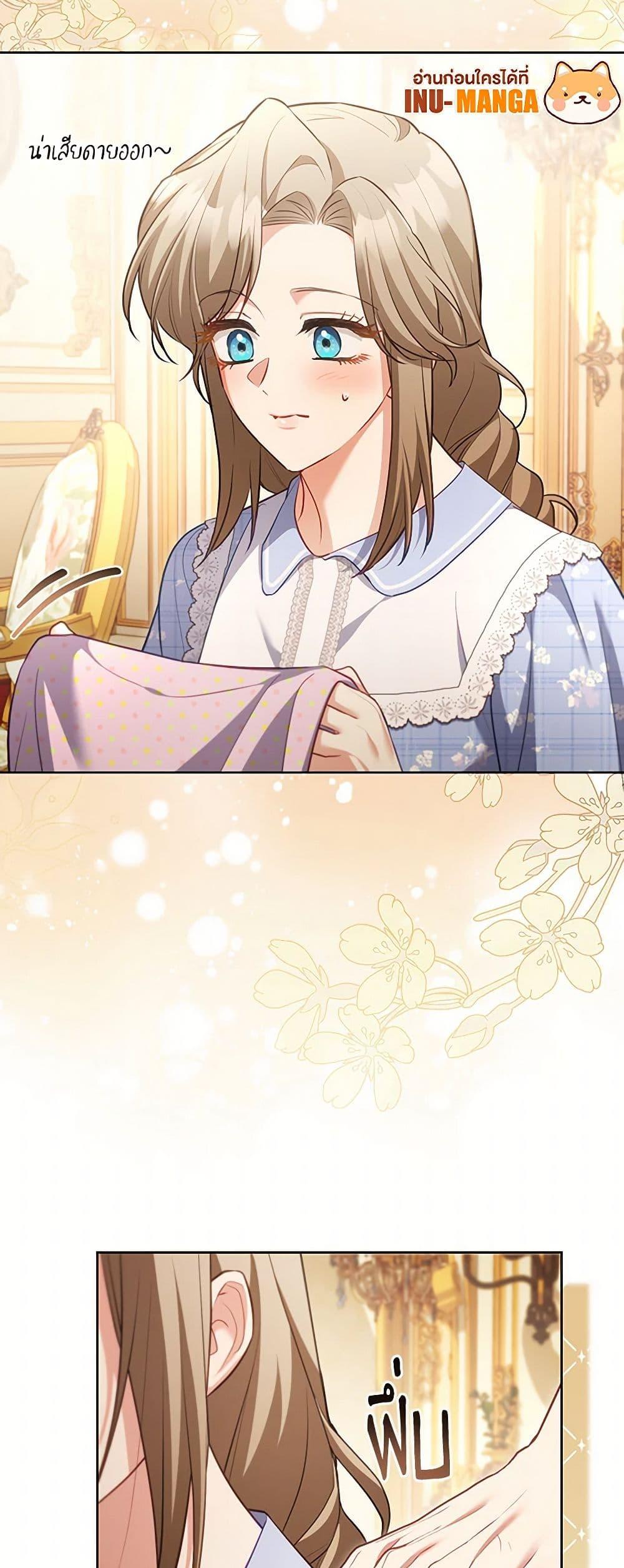 Manga-lc-com อ่านมังงะ อ่านการ์ตูน ออนไลน์ ฟรี Childcare Diary With The Villain ตอนที่ 1 2 3 4 5 6 7 8 9 10 11 12 13 14 ฟรี ไม่มีโฆษณา Manga-lc - อ่าน มังงะ อ่าน การ์ตูน ออนไลน์ อ่านมังงะ ฟรี