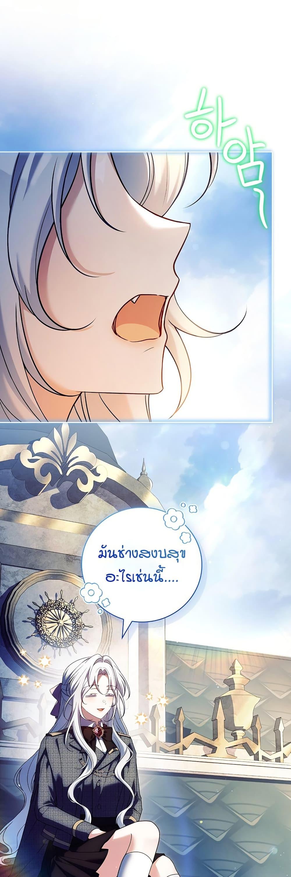 Manga-lc-com อ่านมังงะ อ่านการ์ตูน ออนไลน์ ฟรี The Father and the Daughter ตอนที่ 1 2 3 4 5 6 7 8 9 10 11 12 13 14 ฟรี ไม่มีโฆษณา Manga-lc - อ่าน มังงะ อ่าน การ์ตูน ออนไลน์ อ่านมังงะ ฟรี