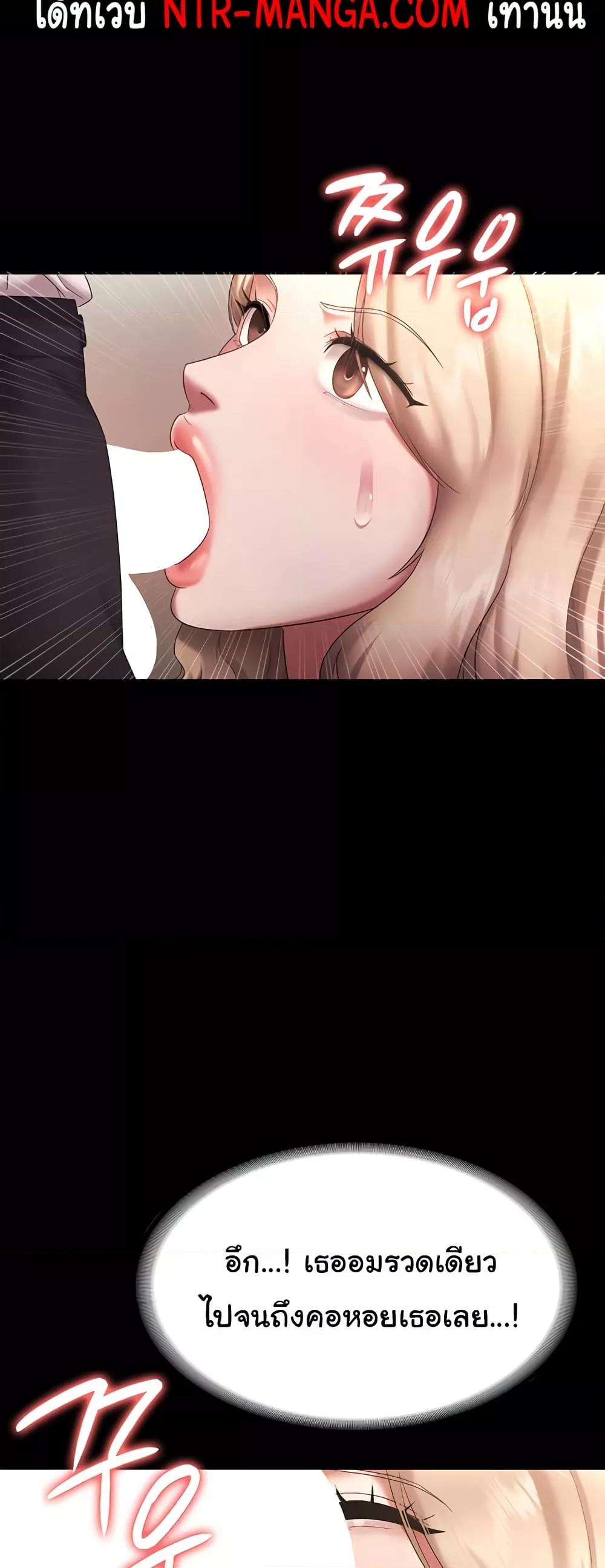 Doujin-Lc- อ่าน โดจิน มังฮวา เกาหลี ญี่ปุ่น จีน แปลไทย The Chairman’s Wife ตอนที่ 1 2 3 4 5 6 7 8 9 10 11 12 13 14 ฟรี ไม่มีโฆษณา อ่าน โดจิน Manhwa เกาหลี ญี่ปุ่น จีน เรามีครบ คัดมาให้เน้นๆ โดจิน 18+ รับประกันความฟินโดย  Doujin Lc