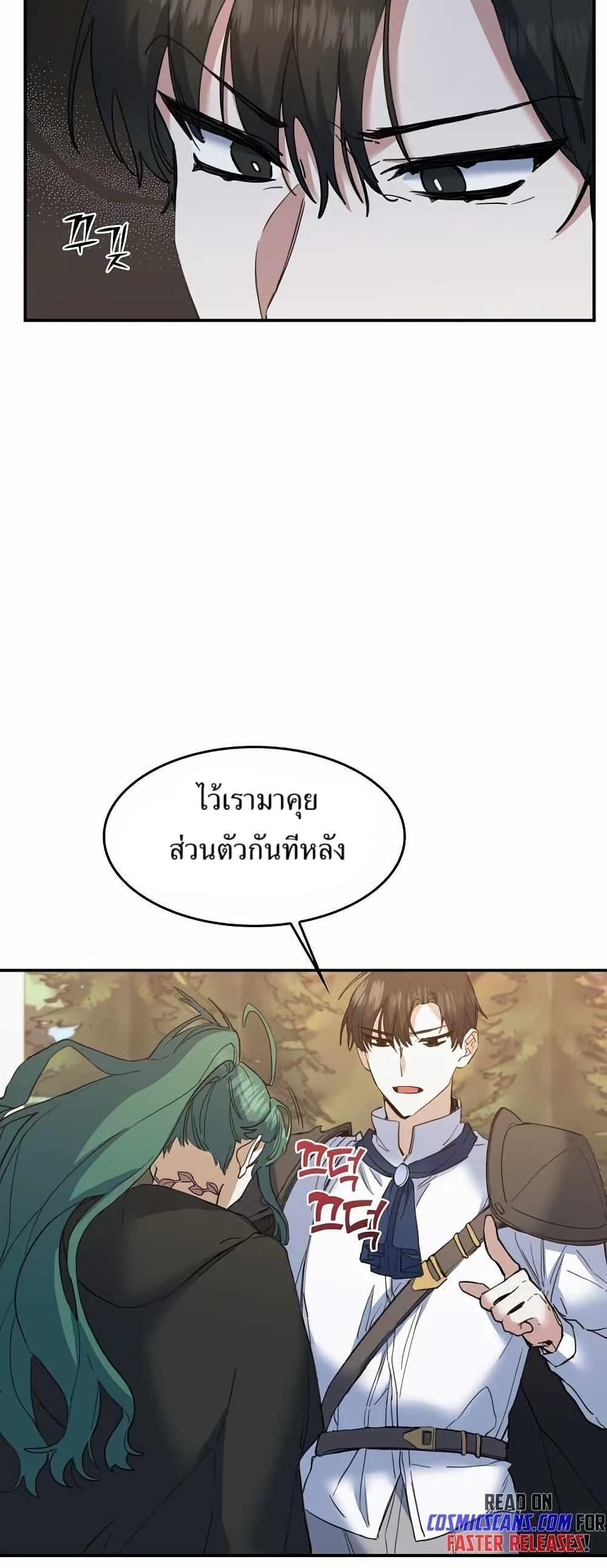 Manga-lc-com อ่านมังงะ อ่านการ์ตูน ออนไลน์ ฟรี Cooking Wizard ตอนที่ 1 2 3 4 5 6 7 8 9 10 11 12 13 14 ฟรี ไม่มีโฆษณา Manga-lc - อ่าน มังงะ อ่าน การ์ตูน ออนไลน์ อ่านมังงะ ฟรี