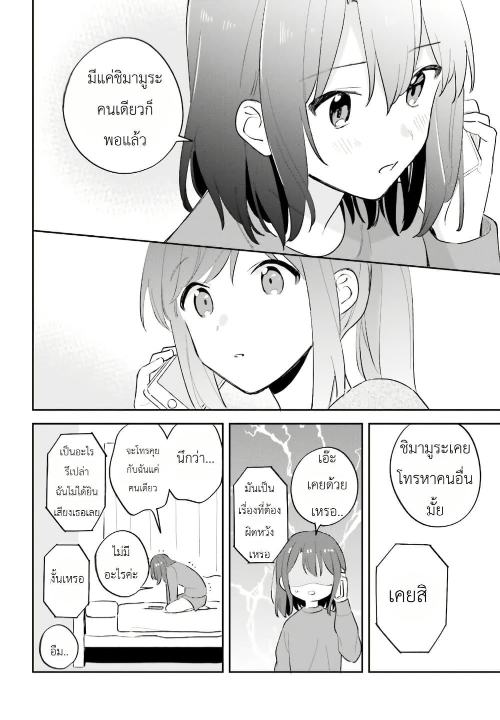 Manga-lc-com อ่านมังงะ อ่านการ์ตูน ออนไลน์ ฟรี Adachi to Shimamura (Yuzuhara Moke) ตอนที่ 1 2 3 4 5 6 7 8 9 10 11 12 13 14 ฟรี ไม่มีโฆษณา Manga-lc - อ่าน มังงะ อ่าน การ์ตูน ออนไลน์ อ่านมังงะ ฟรี