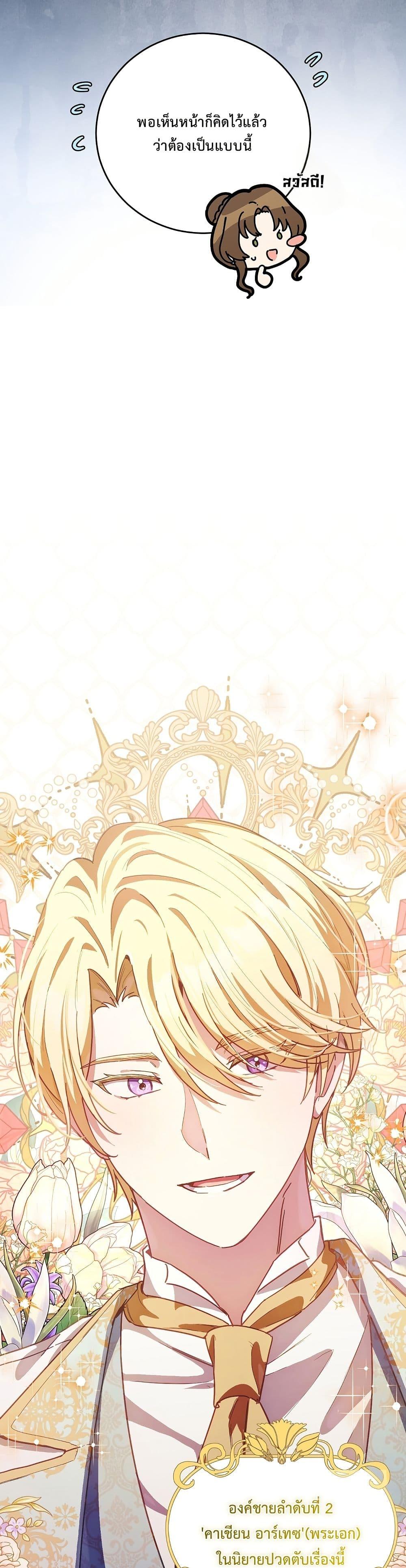 Manga-lc-com อ่านมังงะ อ่านการ์ตูน ออนไลน์ ฟรี The Male Lead Is Trying To Tame Me With Money ตอนที่ 1 2 3 4 5 6 7 8 9 10 11 12 13 14 ฟรี ไม่มีโฆษณา Manga-lc - อ่าน มังงะ อ่าน การ์ตูน ออนไลน์ อ่านมังงะ ฟรี