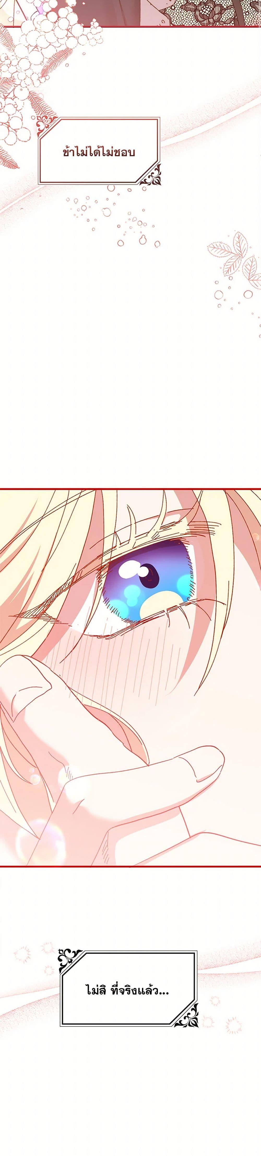 Manga-lc-com อ่านมังงะ อ่านการ์ตูน ออนไลน์ ฟรี The Princess Pretends to Be Crazy ตอนที่ 1 2 3 4 5 6 7 8 9 10 11 12 13 14 ฟรี ไม่มีโฆษณา Manga-lc - อ่าน มังงะ อ่าน การ์ตูน ออนไลน์ อ่านมังงะ ฟรี