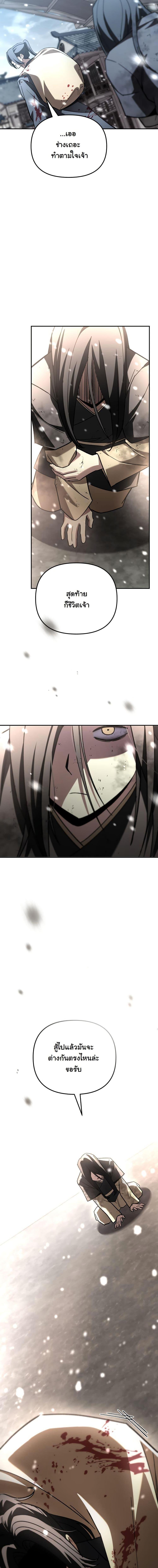 Manga-lc-com อ่านมังงะ อ่านการ์ตูน ออนไลน์ ฟรี Heavenly Demon Goes to High School ตอนที่ 1 2 3 4 5 6 7 8 9 10 11 12 13 14 ฟรี ไม่มีโฆษณา Manga-lc - อ่าน มังงะ อ่าน การ์ตูน ออนไลน์ อ่านมังงะ ฟรี