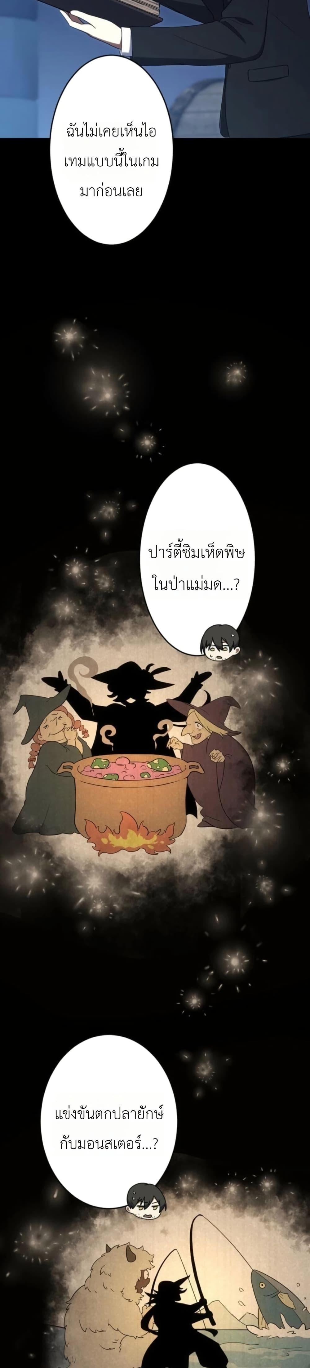 Manga-lc-com อ่านมังงะ อ่านการ์ตูน ออนไลน์ ฟรี Dungeon Games The Ex-Corporate Slave Dominates with the Ultimate Job, “Trickster” ตอนที่ 1 2 3 4 5 6 7 8 9 10 11 12 13 14 ฟรี ไม่มีโฆษณา Manga-lc - อ่าน มังงะ อ่าน การ์ตูน ออนไลน์ อ่านมังงะ ฟรี
