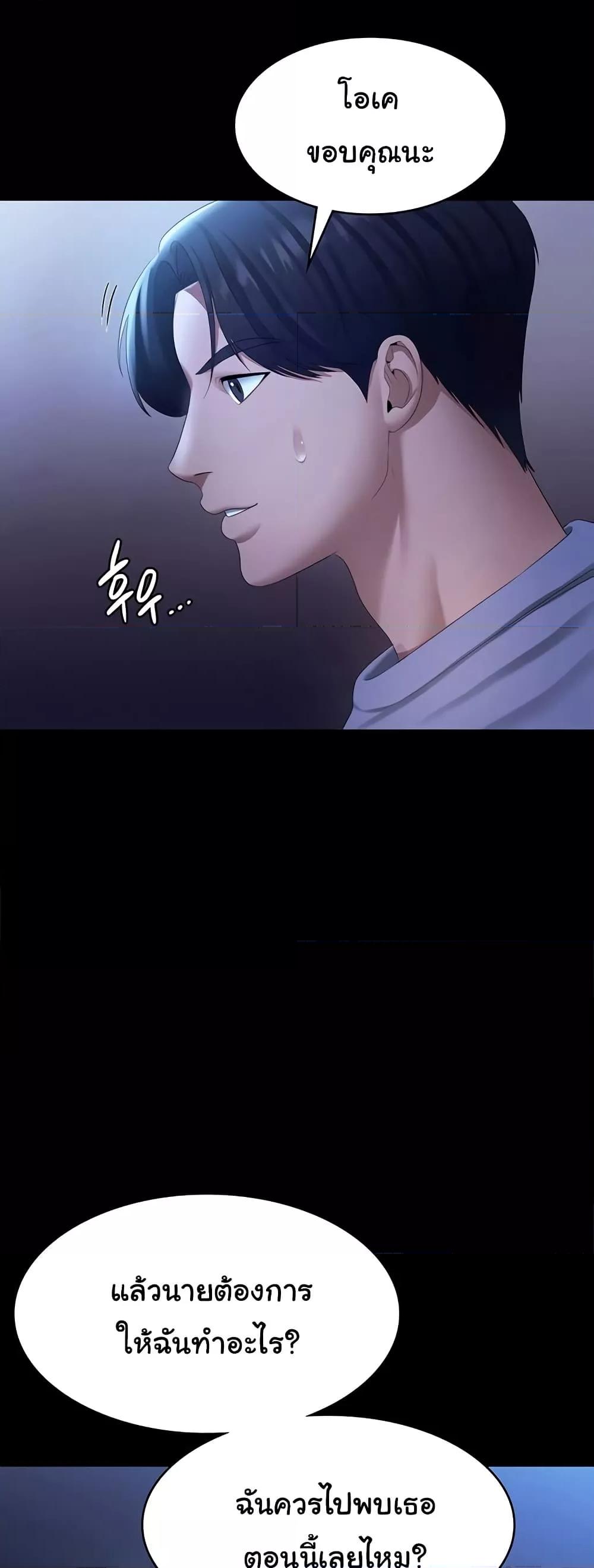 Doujin-Lc- อ่าน โดจิน มังฮวา เกาหลี ญี่ปุ่น จีน แปลไทย The Chairman’s Wife ตอนที่ 1 2 3 4 5 6 7 8 9 10 11 12 13 14 ฟรี ไม่มีโฆษณา อ่าน โดจิน Manhwa เกาหลี ญี่ปุ่น จีน เรามีครบ คัดมาให้เน้นๆ โดจิน 18+ รับประกันความฟินโดย  Doujin Lc