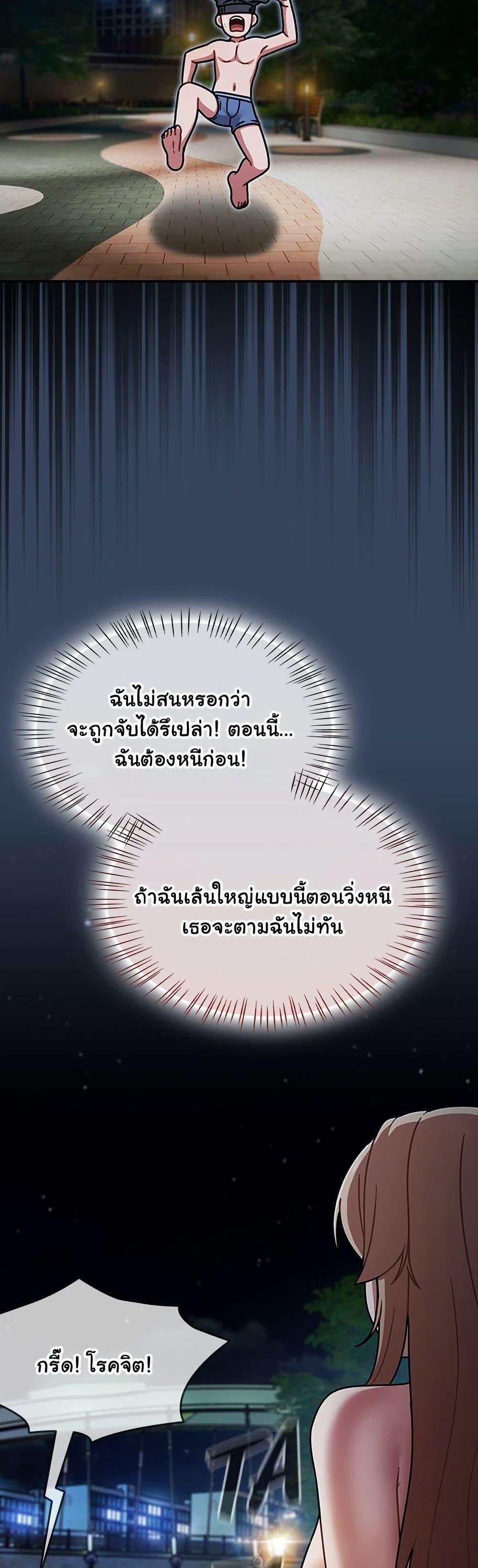 Doujin-Lc- อ่าน โดจิน มังฮวา เกาหลี ญี่ปุ่น จีน แปลไทย Ground and Pound ตอนที่ 1 2 3 4 5 6 7 8 9 10 11 12 13 14 ฟรี ไม่มีโฆษณา อ่าน โดจิน Manhwa เกาหลี ญี่ปุ่น จีน เรามีครบ คัดมาให้เน้นๆ โดจิน 18+ รับประกันความฟินโดย  Doujin Lc